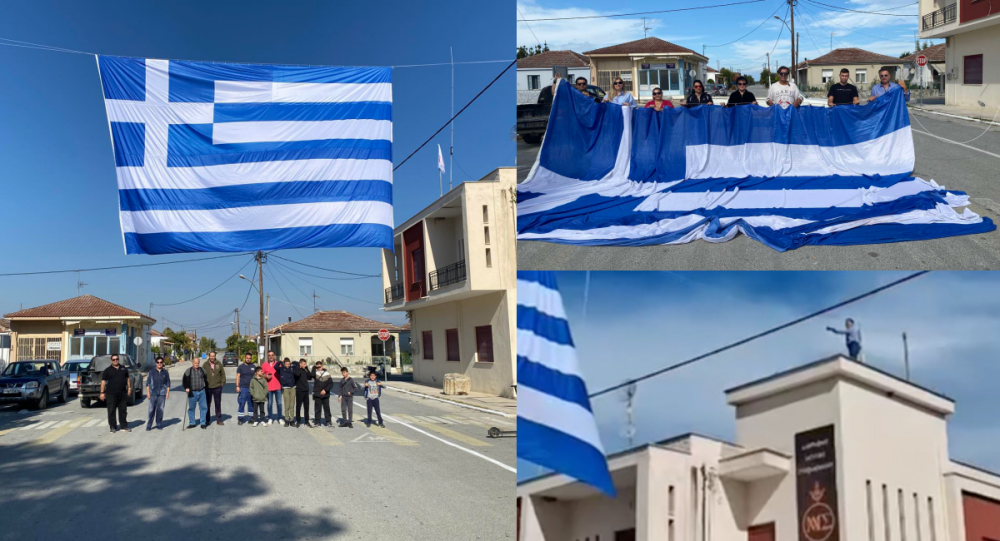 Στον Ουρανό του Στεφανοβικείου η μεγαλύτερη Ελληνική Σημαία!