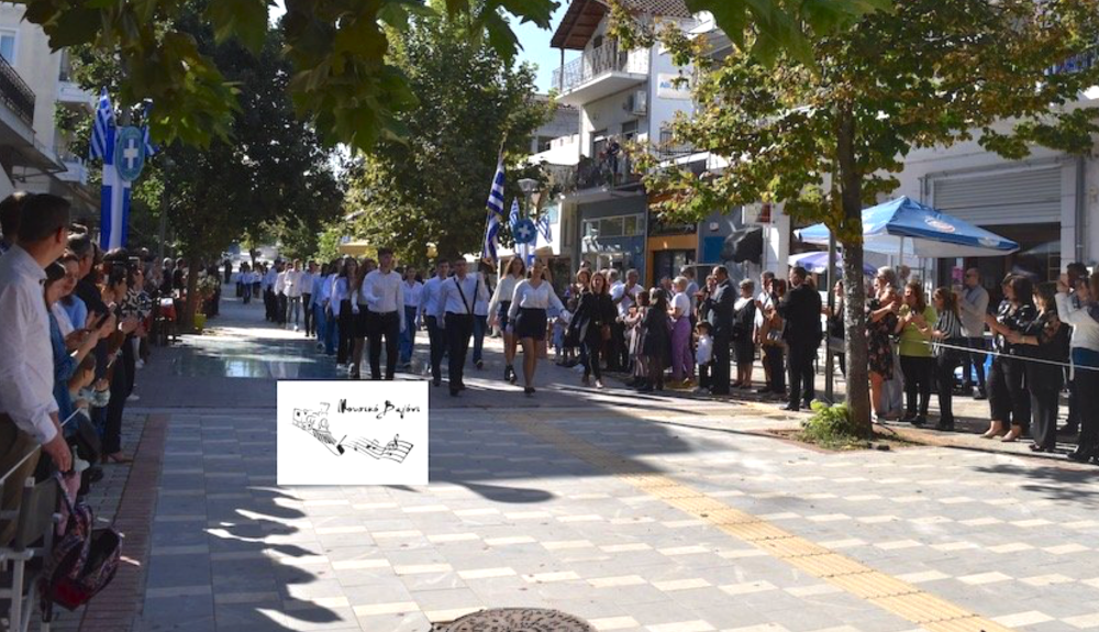 Στον πεζόδρομο η παρέλαση