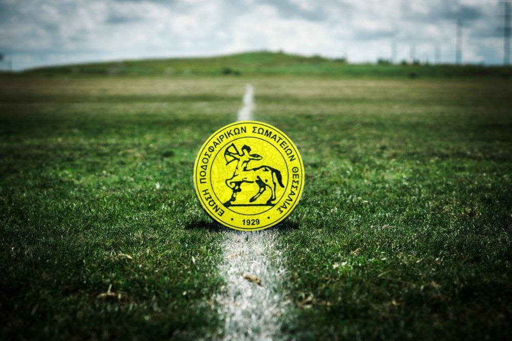 Πάμε για νέα αναβολή στα πρωταθλήματα της ΕΠΣ Θεσσαλίας