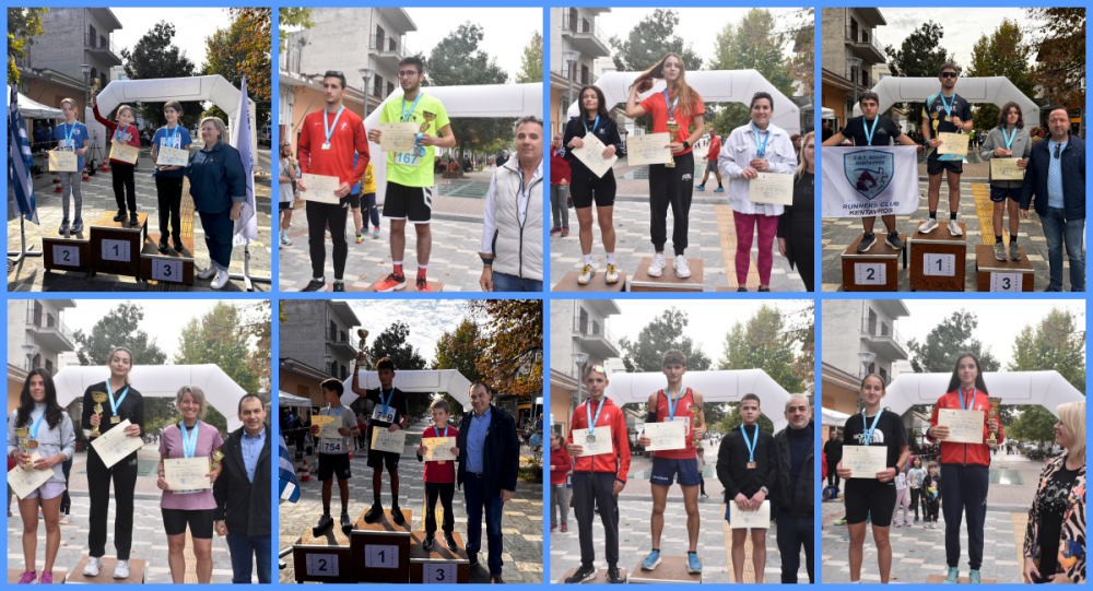 Επίσημα αποτελέσματα και νικητές στον 24ο Ρήγειο Δρόμο