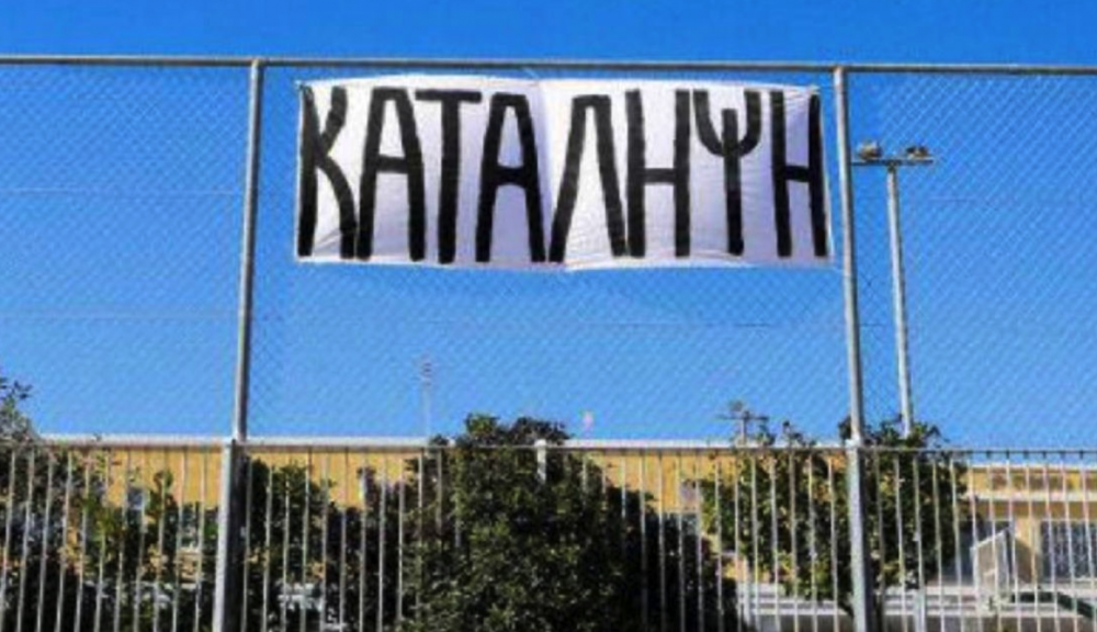 Κατάληψη και στα σχολεία του Βελεστίνου