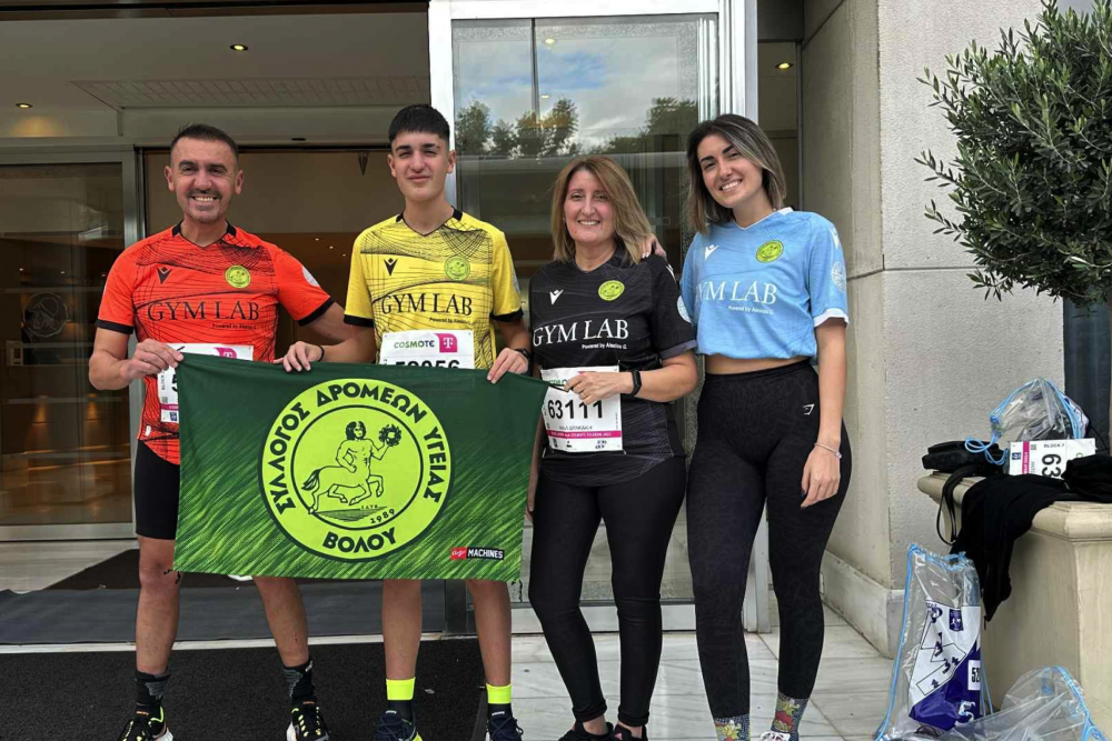 Ρεκόρ συμμετοχών για τον ΣΔΥ Βόλου στον 42ο Αυθεντικό Μαραθώνιο