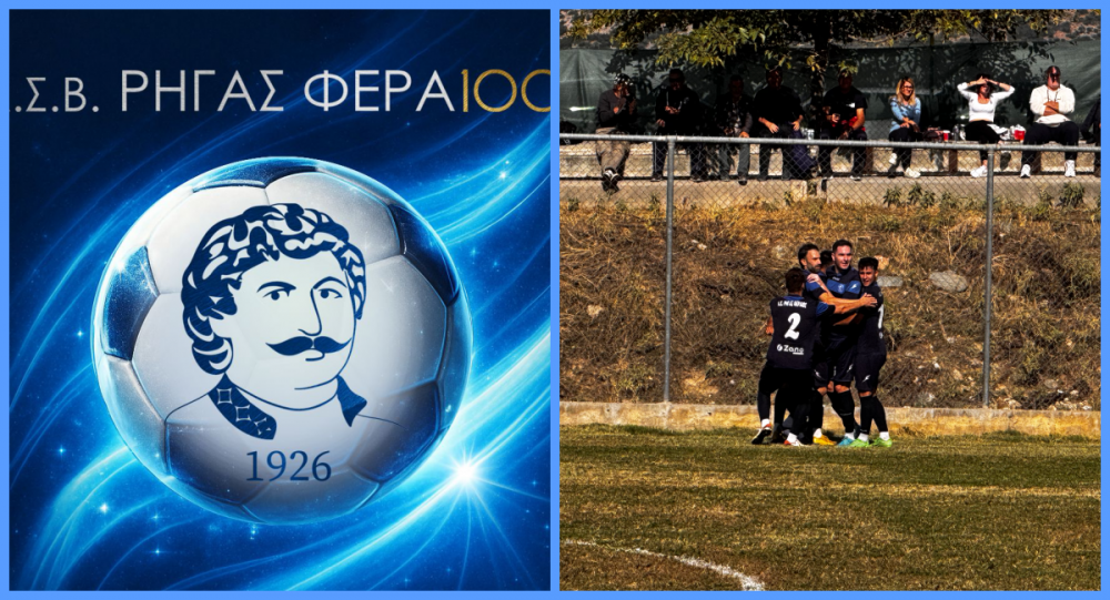 Συνεχίζουμε την πορεία μας για την κορυφή - Η παρουσία όλων απαραίτητη!