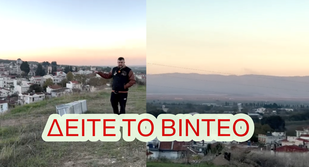 Ποια είναι η καλύτερη θέα του Βελεστίνου;