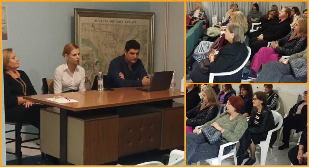 Με ενδιαφέρον η εκδήλωση για την Εμμηνόπαυση στον Άγιο Γεώργιο