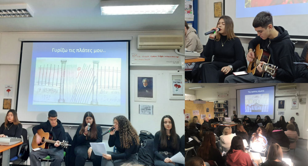 Τίμησαν την Επέτειο Εξέγερσης του Πολυτεχνείου οι μαθητές του ΓΕΛ Βελεστίνου