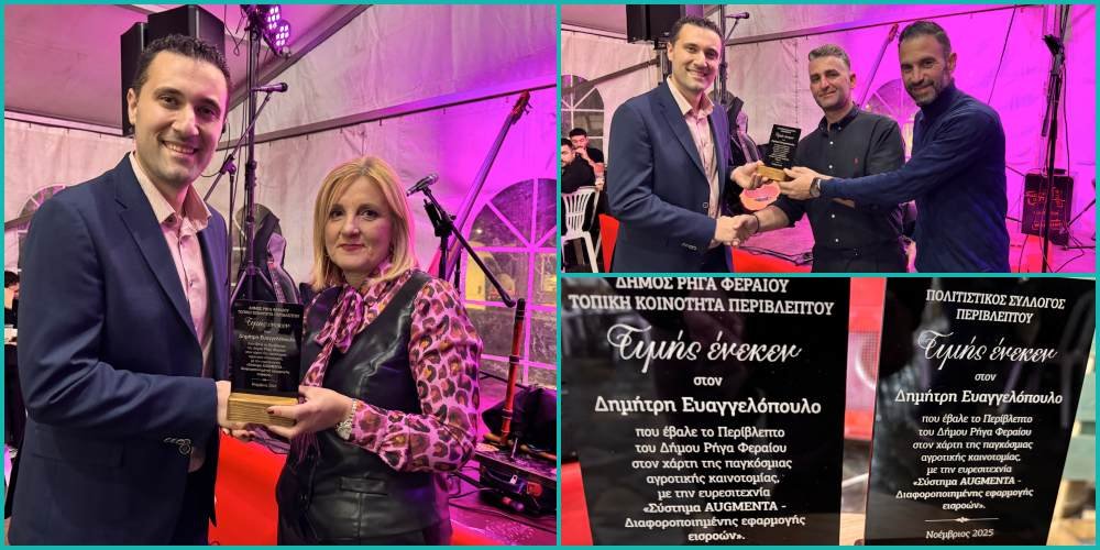 Βίντεο - Η ιδέα που γεννήθηκε στο Περίβλεπτο και εφαρμόζεται στα χωράφια όλης της γης!