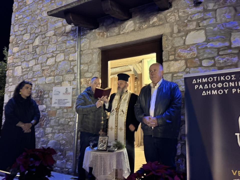 Εικόνες από τα εγκαίνια του νέου ραδιοφώνου