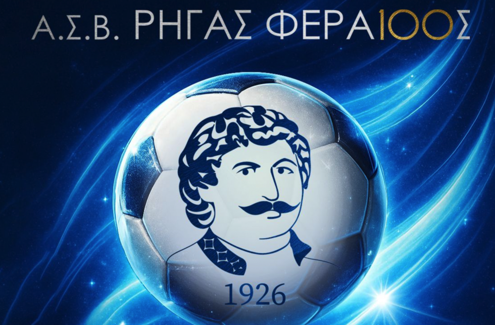 "Η ώρα για το μεγάλο ματς έφτασε!"