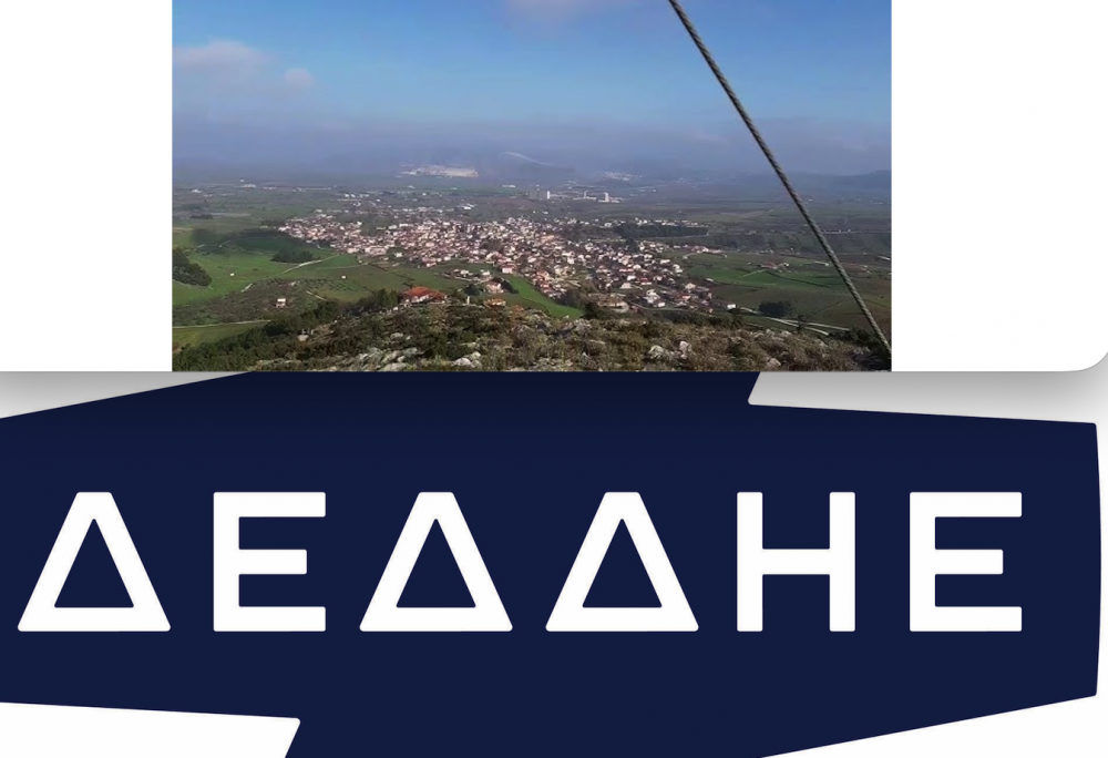 Διακοπές ρεύματος την Δευτέρα σε τμήμα του Βελεστίνου    