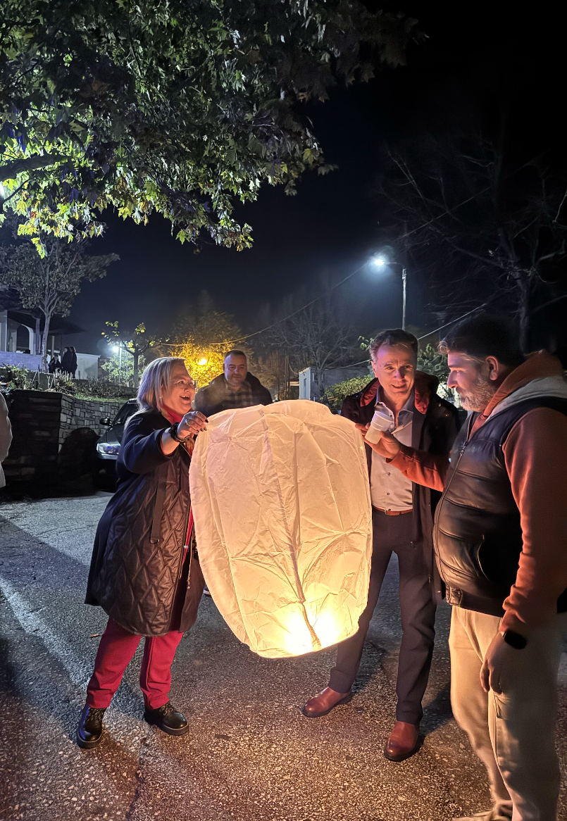 Μία ζεστή εκδήλωση