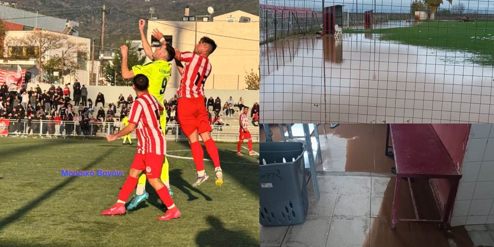 Χέρι-χέρι στην κορυφή Ρήγας και Ολυμπιακός - Αναβολή με πλημμυρισμένο γήπεδο και