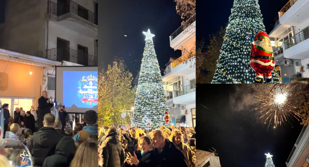 Φωταγωγήθηκε το Χριστουγεννιάτικο Δέντρο