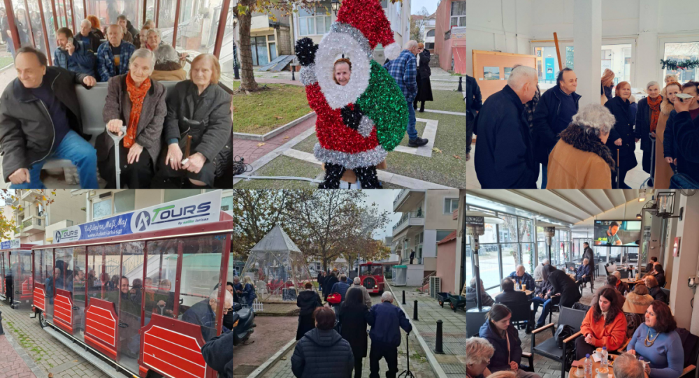 Γηροκομείο Καναλίων - Τα Χριστούγεννα είναι για όλους