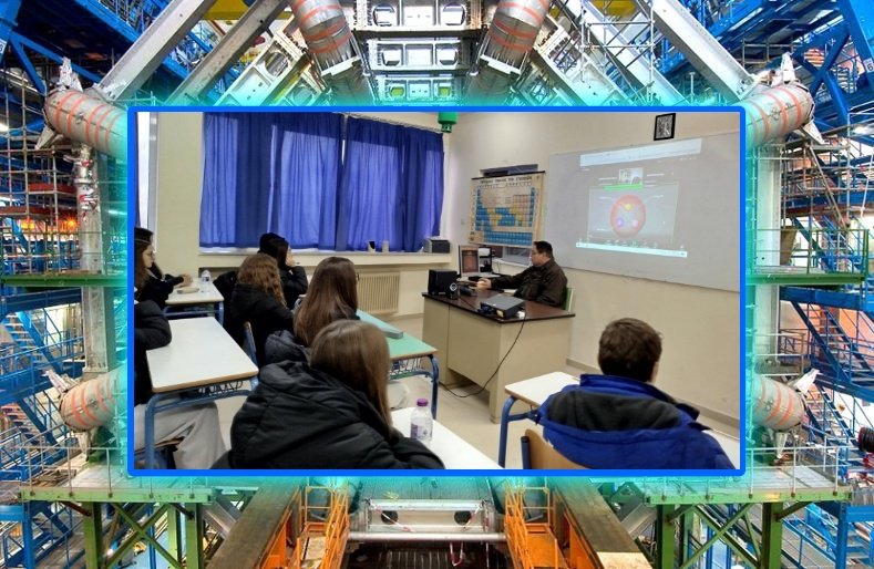 Διαδικτυακή ξενάγηση στο CERN για τους μαθητές του Στεφανοβικείου