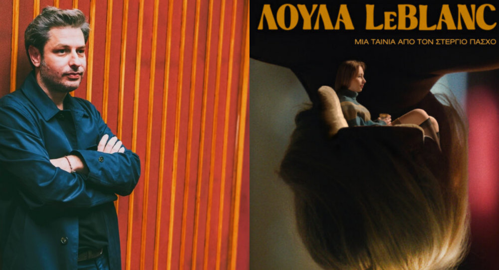 Υποψήφια καλύτερη ταινία του 2025 από τον Στέργιο Πάσχο