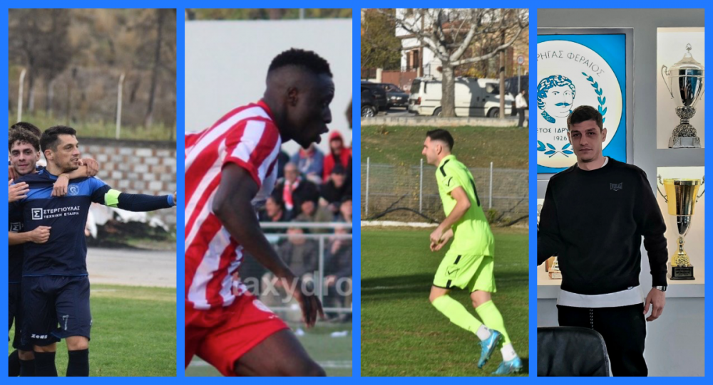 Δύο παίκτες του Ρήγα κυνηγούν το "Χρυσό Παπούτσι"