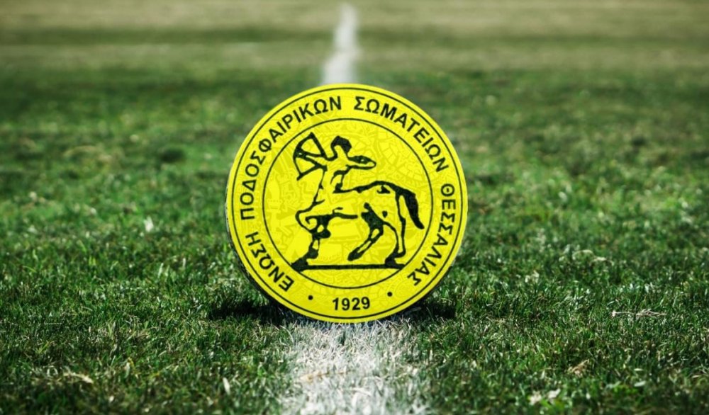 Εξ αναβολής αγώνες για Αστέρα και Απόλλωνα     