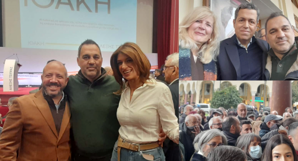 Στο Ολύμπιον για τον Αλέξη