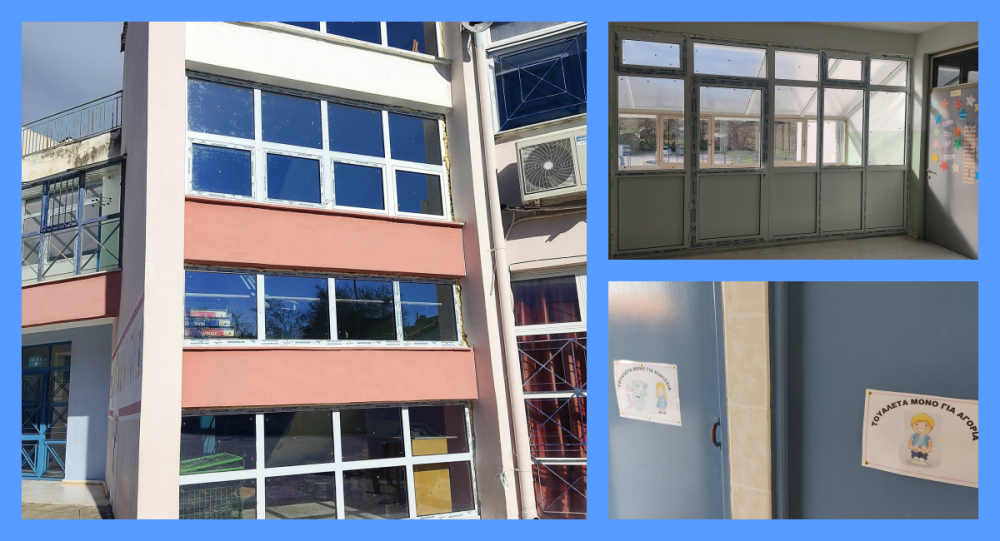 Βελτιωτικά έργα στο 2ο Δημοτικό Σχολείο
