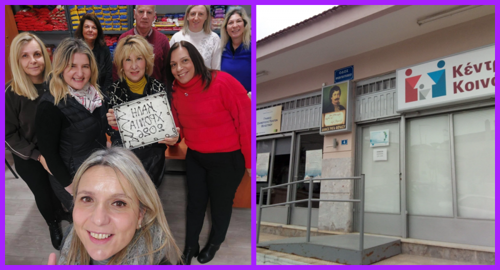 Κοπή πίτας με ευχές για ένα καλύτερο 2026