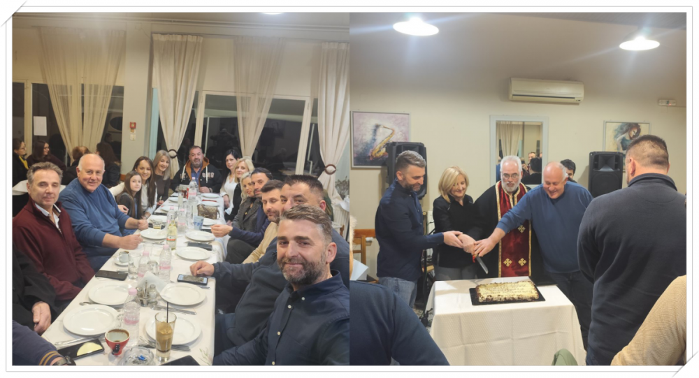 Έκοψε την πρωτοχρονιάτικη πίτα ο Πολιτιστικός Σύλλογος Περίβλεπτου 