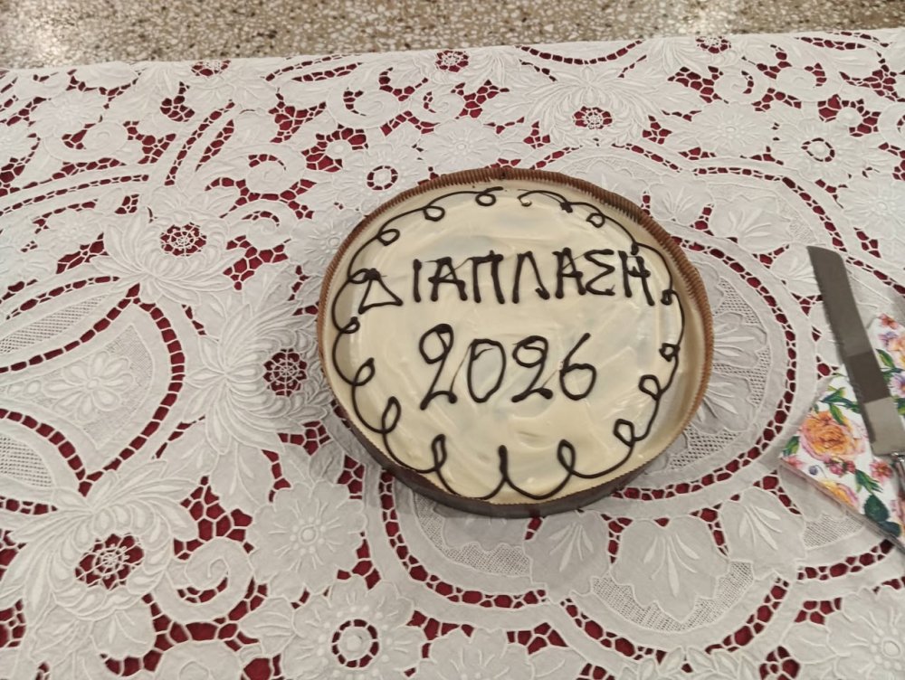 Εικόνες από την κοπή πίτας της Διάπλασης