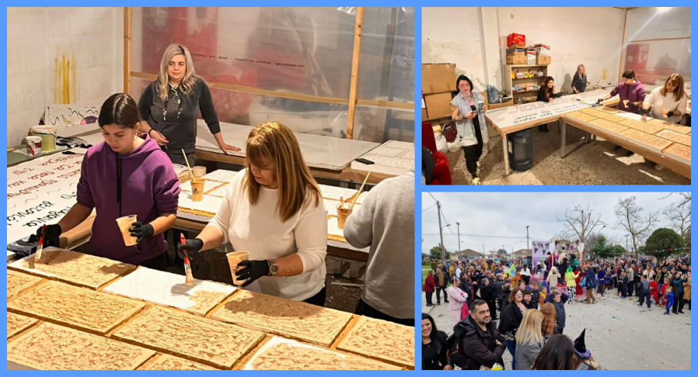 Ετοιμάζεται το Καρναβάλι Στεφανοβικείου