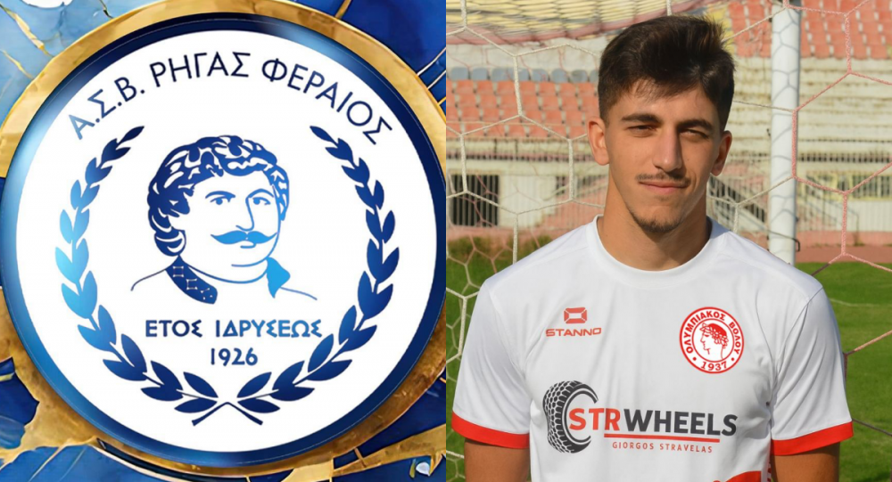 Παίρνει παίκτη από Ολυμπιακό Βόλου ο Ρήγας