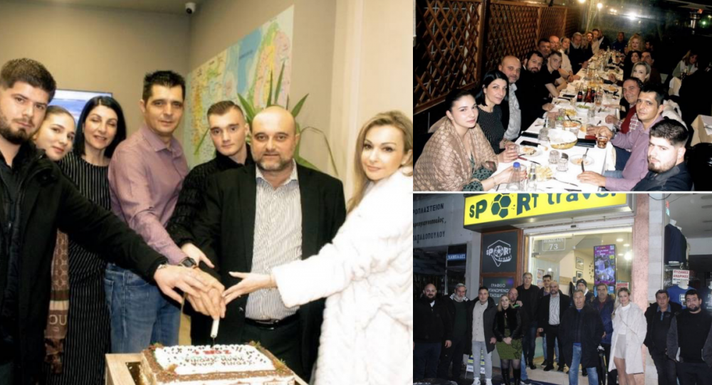 Σε οικογενειακό κλίμα και με τροχιά ανάπτυξης η κοπή πίτας για το Sport Travel