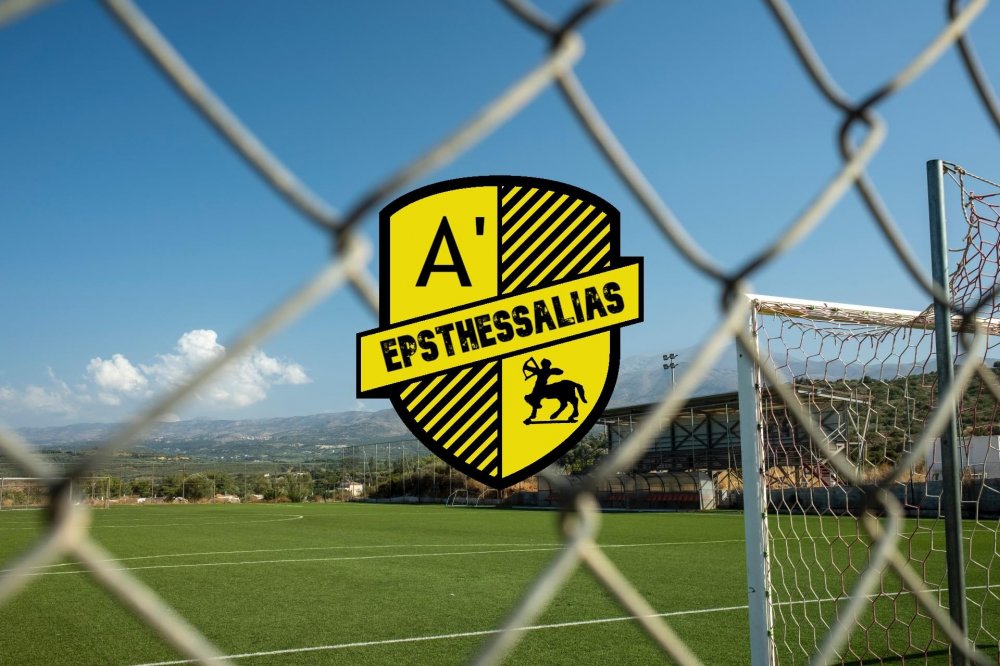 Τα σημερινά αποτελέσματα και το πρόγραμμα της Κυριακής