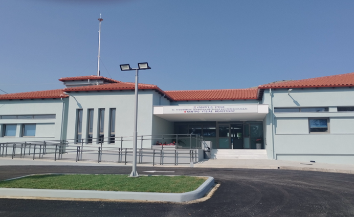 Οι εργαζόμενοι στα Κέντρα Υγείας Μαγνησίας ευχαριστούν