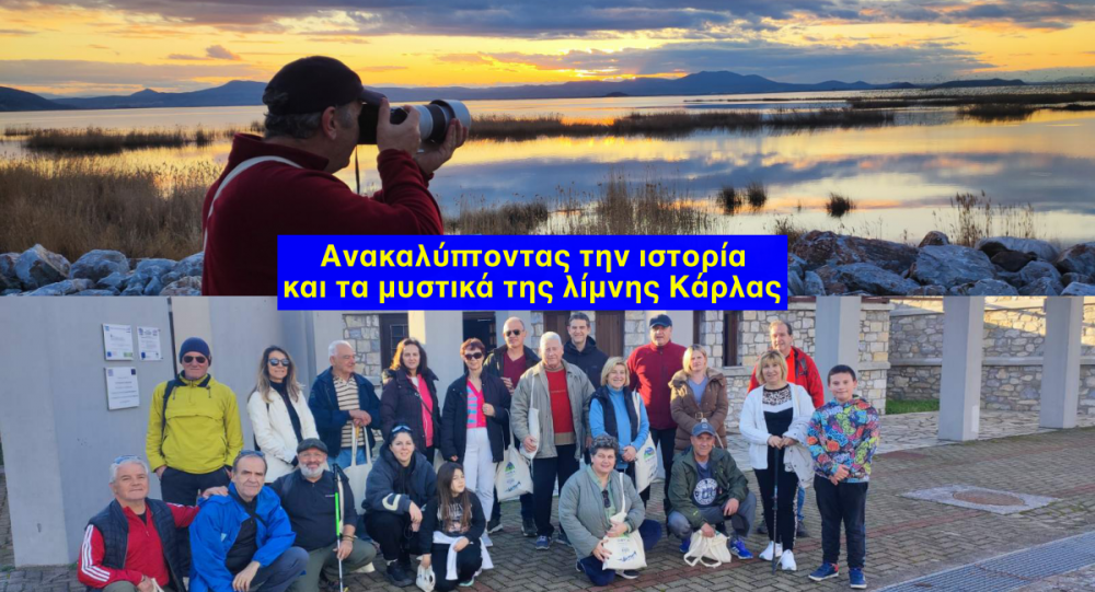 Εικόνες από την πεζοπορία της Δευτέρας