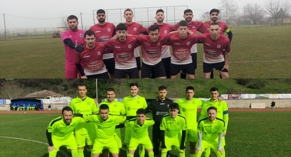 Τοπικό ντέρμπι προ των πυλών!