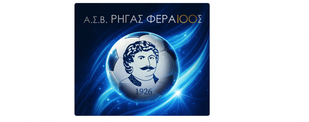  Ένα ακόμα βήμα        