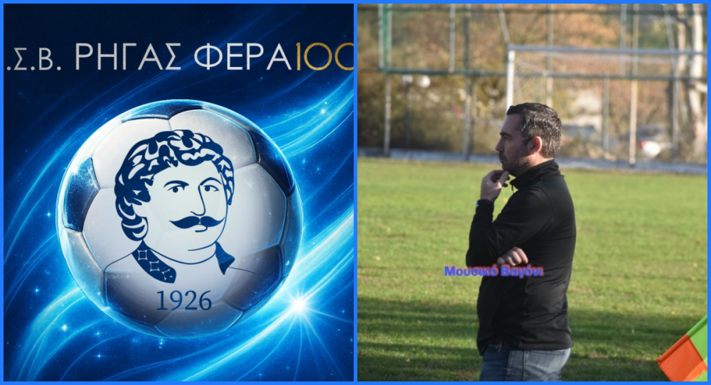 Κόουτς, σε περιμένουμε να επιστρέψεις γερός      