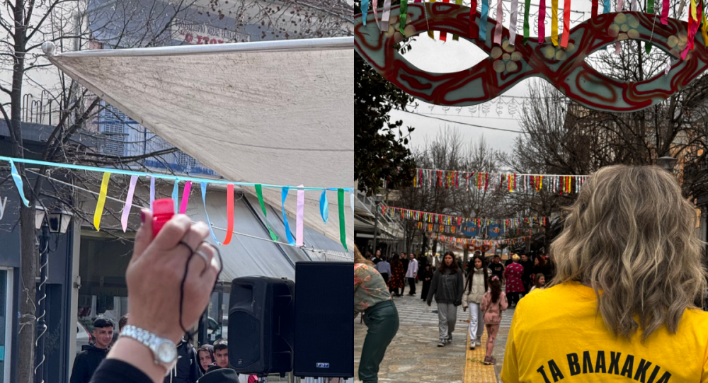 Οι Αποκριάτικες εκδηλώσεις στον Δήμο Ρήγα Φεραίου