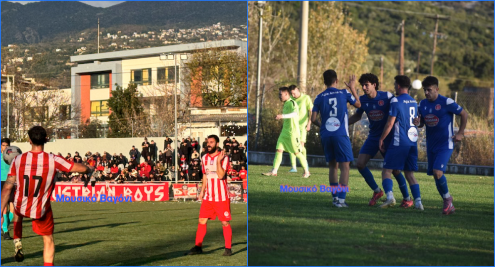 Τετάρτη με Κύπελλο