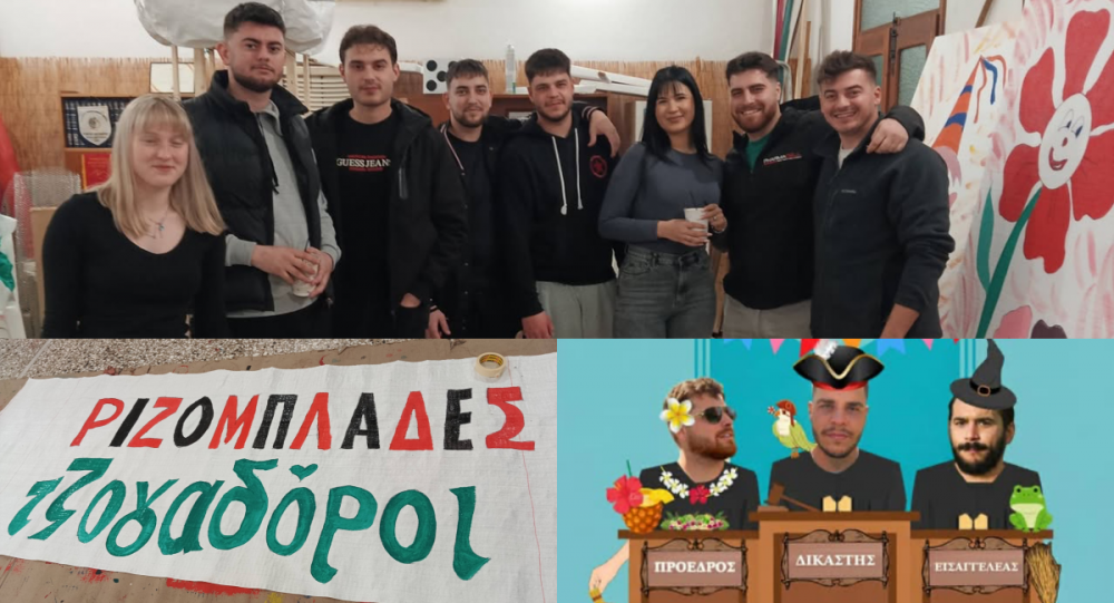 Με ζωντάνια και κέφι το Καρναβάλι Ριζομύλου