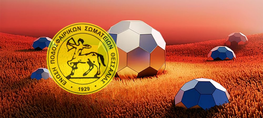 Παραλάβαμε από γνωστό πολιτικό πρόσωπο της πόλης ένα μήνυμα...