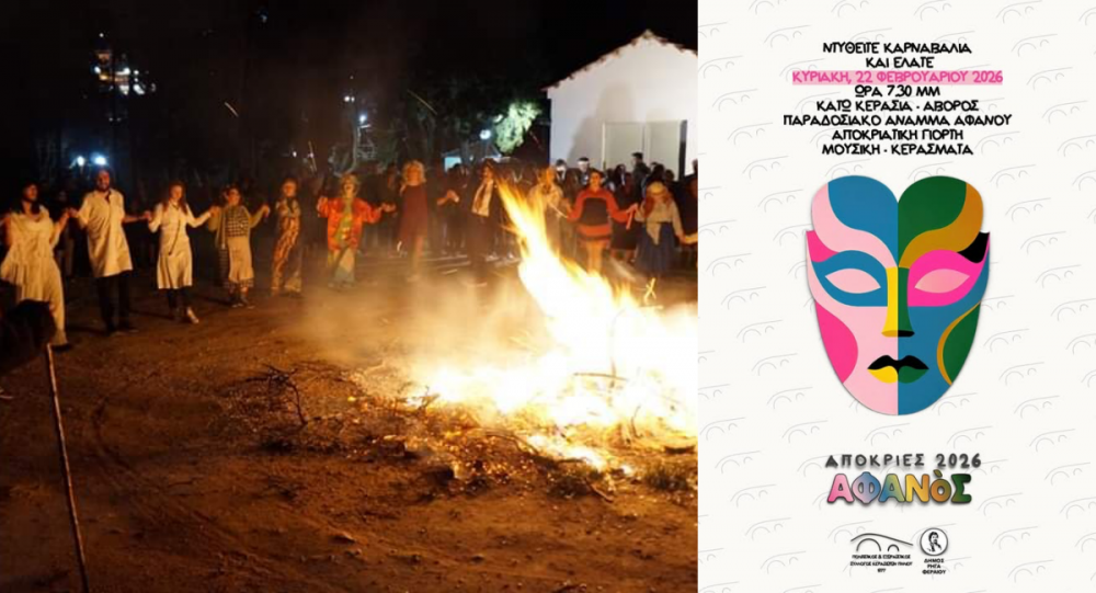 Αναβιώνει το άναμμα του αφανού στην Κερασιά     