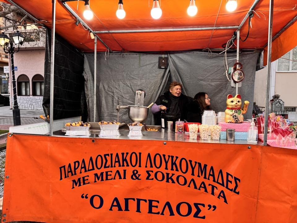 Εικόνες από την Παιχνιδούπολη