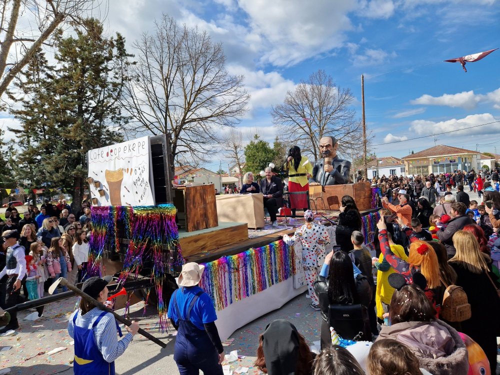 Με... Φραπέ και ΟΠΕΚΕΠΕ το Καρναβάλι Στεφανοβικείου