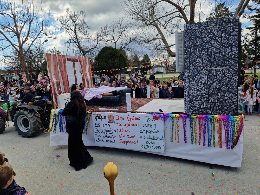 Με... Φραπέ και ΟΠΕΚΕΠΕ το Καρναβάλι Στεφανοβικείου