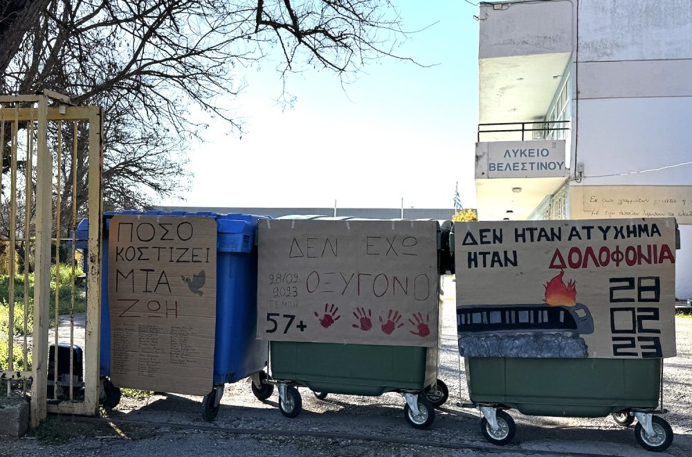 Κατάληψη και στο ΓΕΛ Βελεστίνου