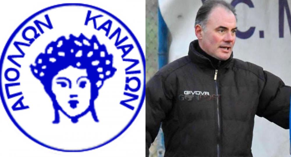 Τέλος από τον Απόλλωνα Καναλίων ο Βλαχόπουλος     