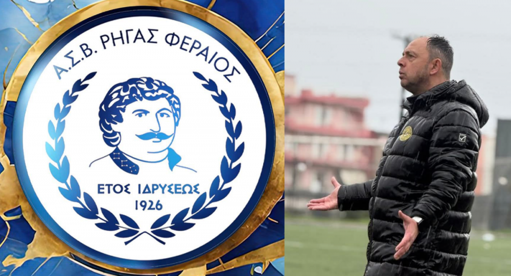 Κλείνει Ανδρουτσόπουλο ο Ρήγας