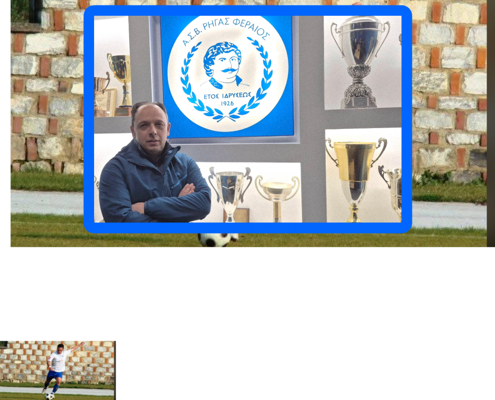 Σεβασμός στο έμβλημα, στον κόσμο και πίστη στον στόχο