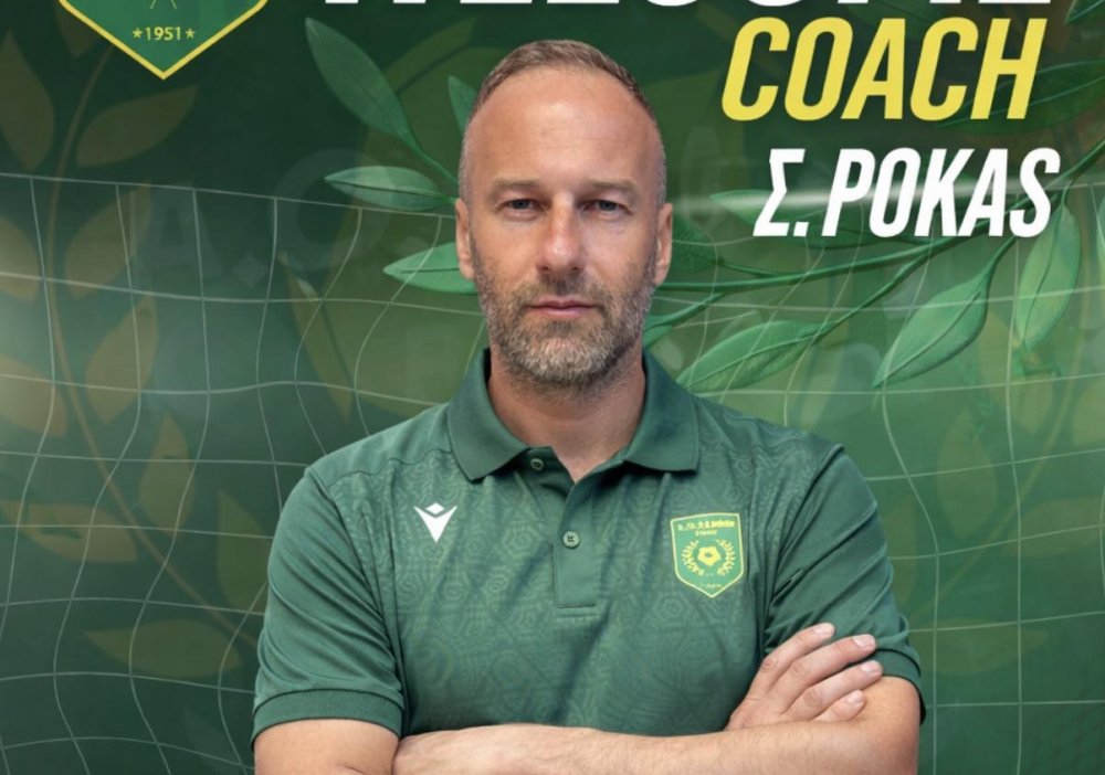 Ποιος αντικατέστησε τον Ανδρουτσόπουλο στην Δάφνη