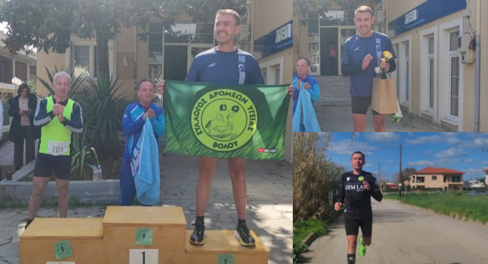 Δέκα χρόνια αγώνων με διάκριση